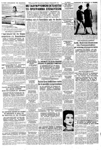 Σελίδα 3 / 8