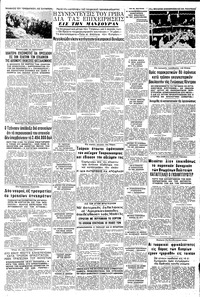 Σελίδα 3 / 8