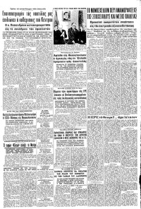 Σελίδα 5 / 8