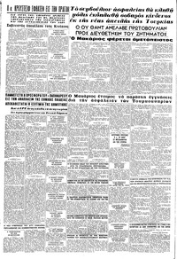 Σελίδα 8 / 8