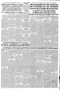 Σελίδα 5 / 8