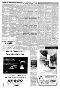 Σελίδα 6 / 8