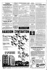 Σελίδα 4 / 16