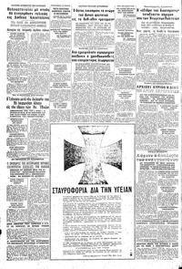 Σελίδα 8 / 16