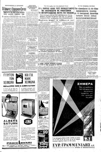 Σελίδα 11 / 16