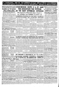 Σελίδα 16 / 16