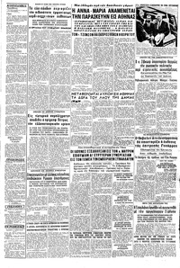 Σελίδα 3 / 8