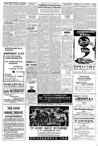 Σελίδα 4 / 8