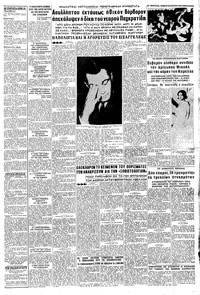 Σελίδα 3 / 8