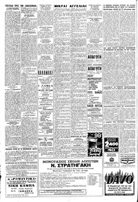 Σελίδα 4 / 8
