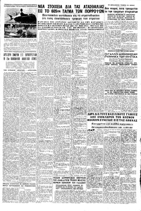 Σελίδα 5 / 8