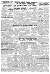 Σελίδα 8 / 8