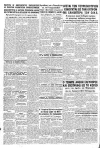 Σελίδα 8 / 8