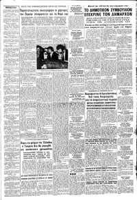Σελίδα 3 / 8