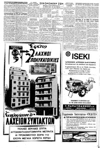 Σελίδα 4 / 16