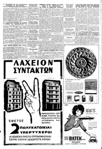 Σελίδα 12 / 16