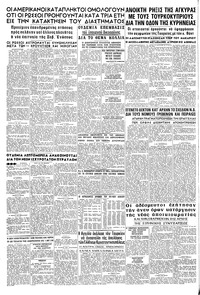 Σελίδα 8 / 8