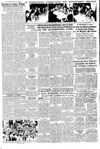 Σελίδα 5 / 8
