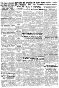 Σελίδα 8 / 8