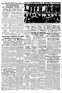 Σελίδα 3 / 12