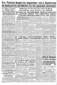 Σελίδα 8 / 8
