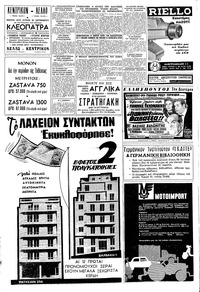 Σελίδα 4 / 12