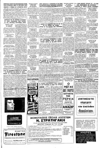 Σελίδα 11 / 12