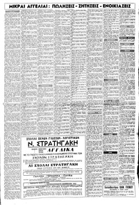 Σελίδα 15 / 16