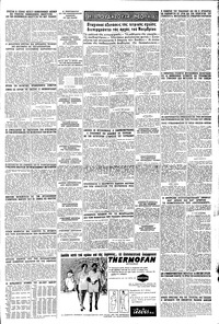Σελίδα 7 / 8