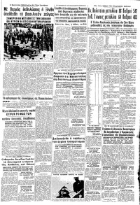 Σελίδα 3 / 8