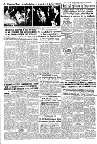 Σελίδα 3 / 8