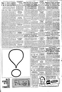 Σελίδα 5 / 8
