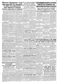 Σελίδα 8 / 8