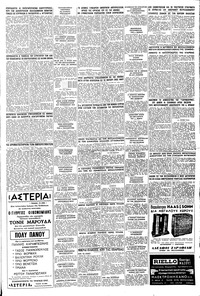 Σελίδα 7 / 8