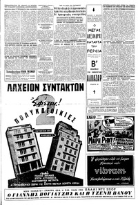 Σελίδα 13 / 16