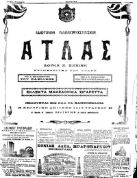 Σελίδα 4 / 4