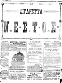 Σελίδα 4 / 4