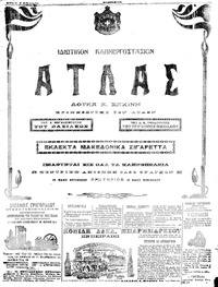 Σελίδα 4 / 4