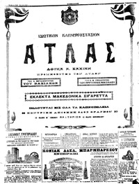 Σελίδα 4 / 4
