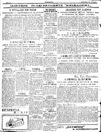 Σελίδα 3 / 4