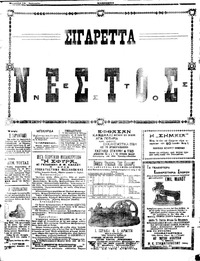Σελίδα 4 / 4