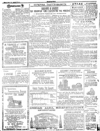 Σελίδα 4 / 4
