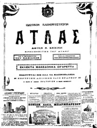 Σελίδα 4 / 4