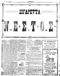 Σελίδα 4 / 4