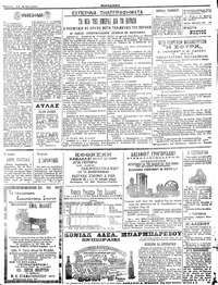 Σελίδα 4 / 4