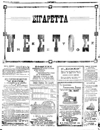 Σελίδα 4 / 4