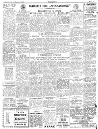 Σελίδα 2 / 4