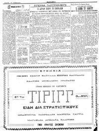 Σελίδα 4 / 4