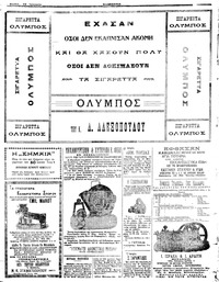 Σελίδα 4 / 4
