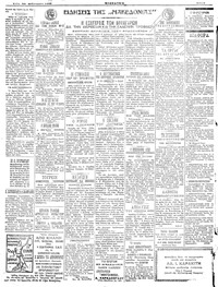 Σελίδα 2 / 4